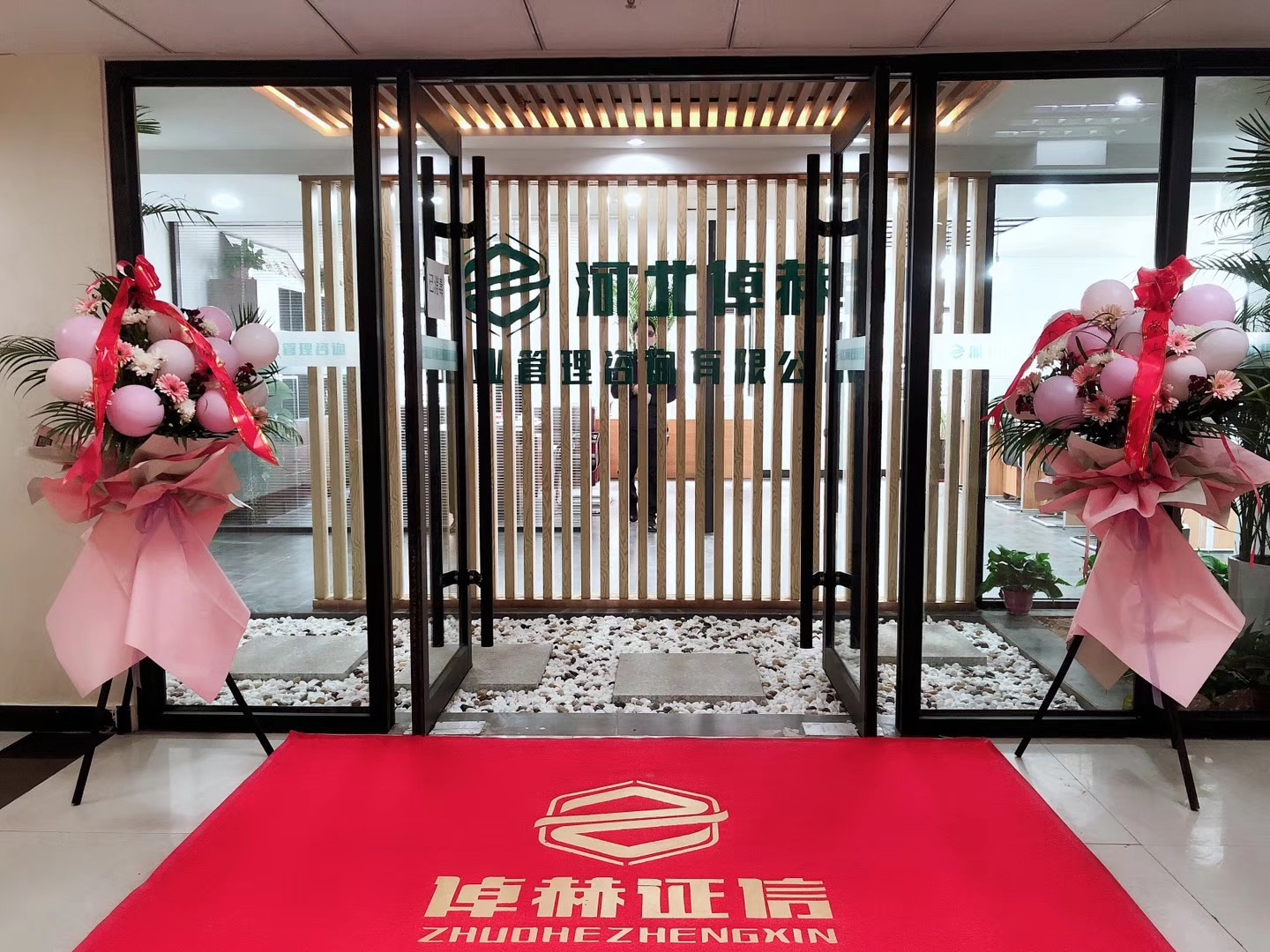 融资顾问咨询公司(融资顾问咨询公司排名)马尔康市